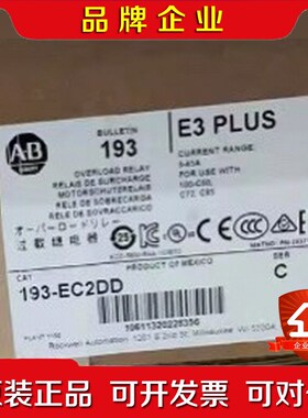 现货193-EC2DD E3 Plus固态过载继电器 议价