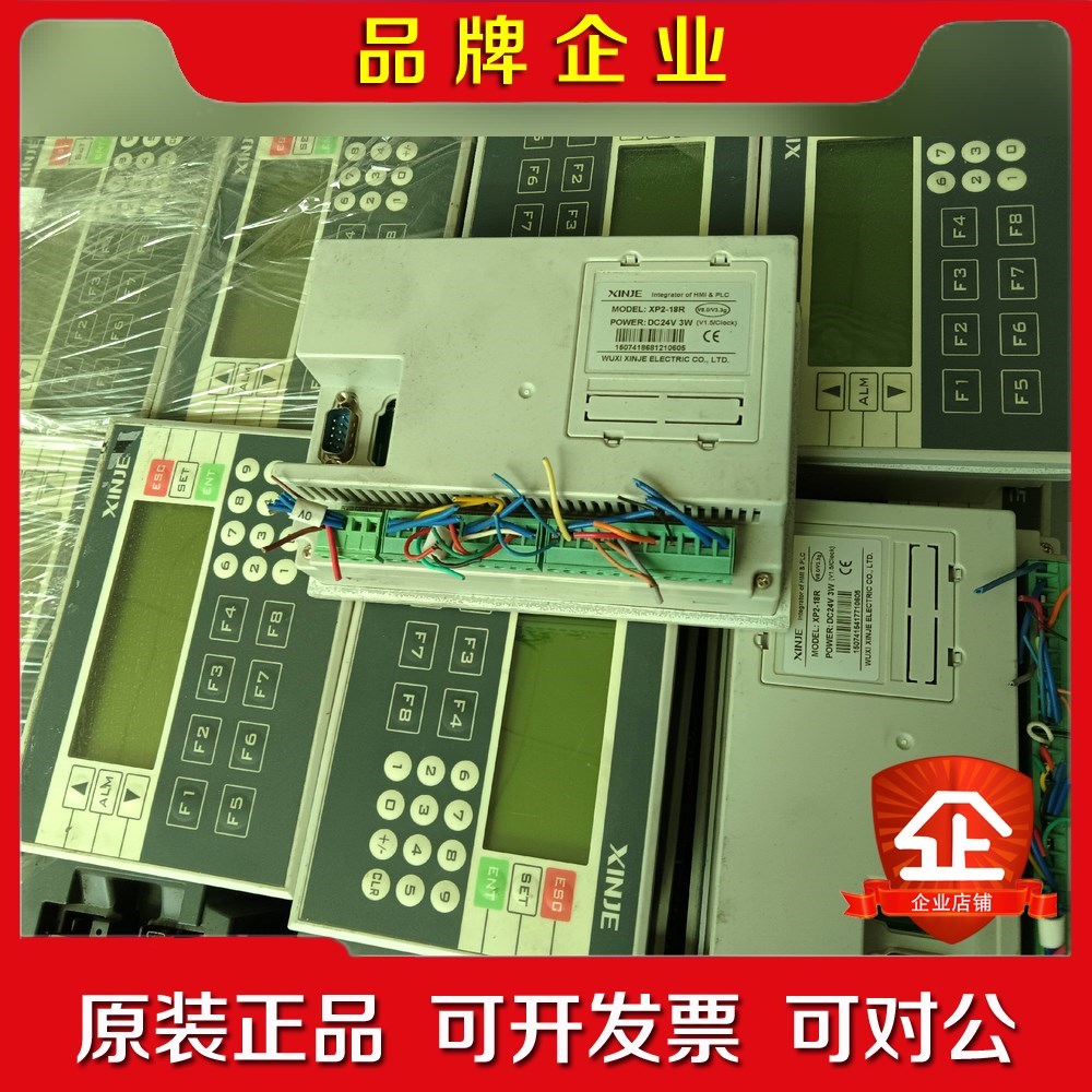 显示器件信捷成色漂亮的文本控制器 XP2-18R 实拍 现 议价