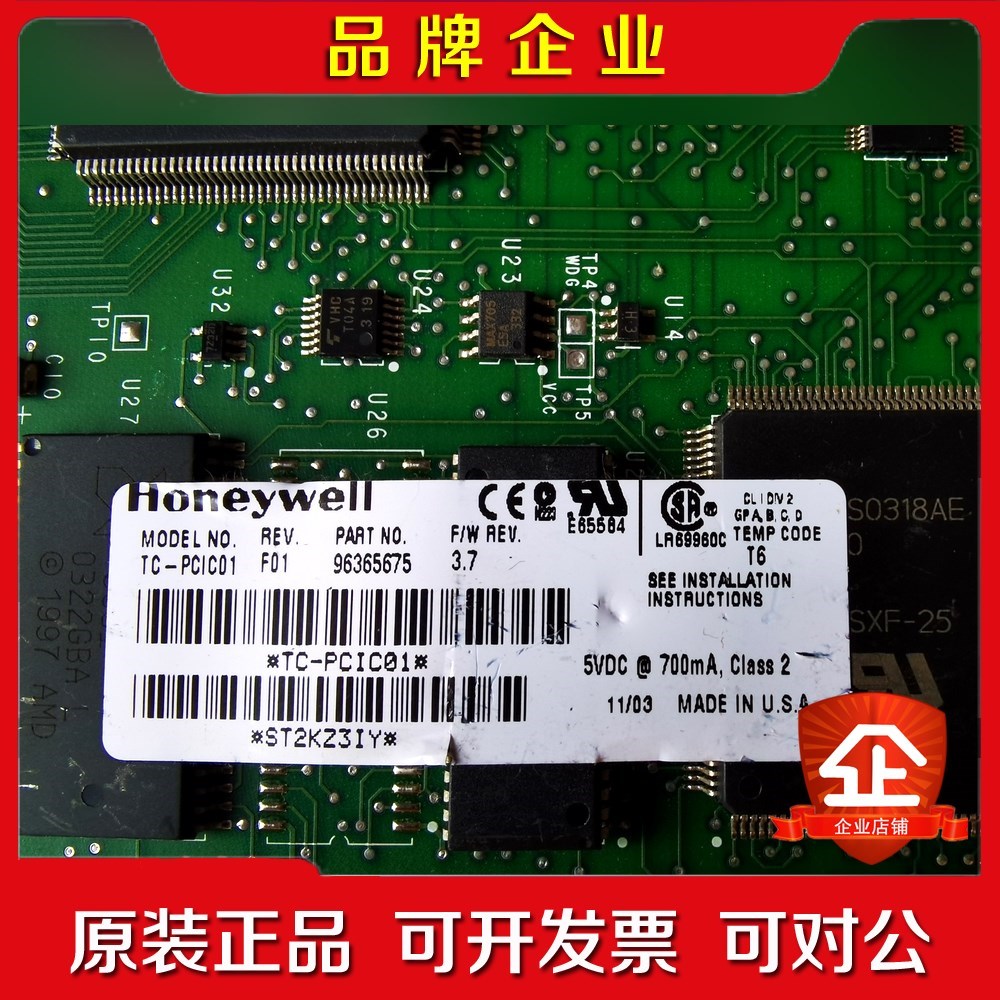 Honeywell TC-PCIC01 议价