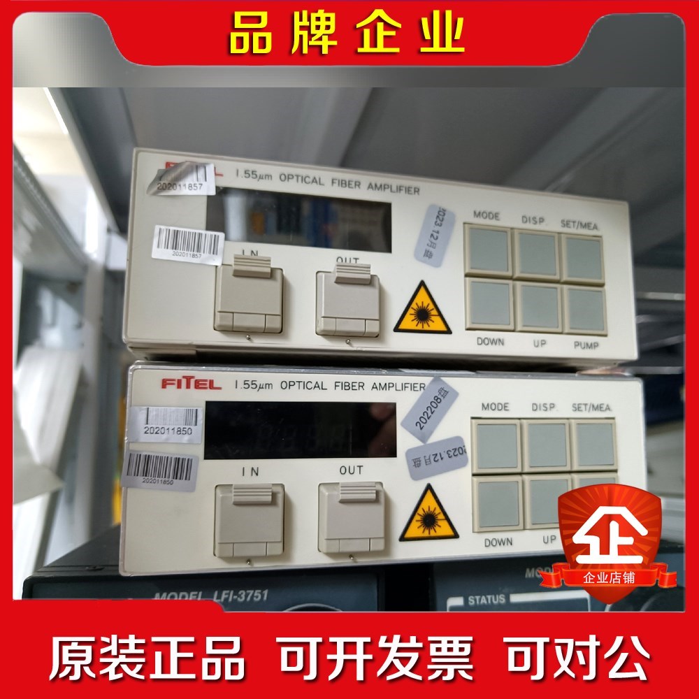 古河(Fitel) ErFA1220 1.55μm 议价