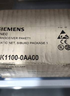 SINEC TRANSCEIVER Paket 议价