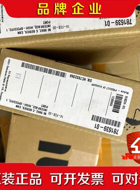 NI-9862模块 现货实价 为7000 现货有几个 需 议价