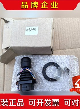 原装海克斯康摇杆112SALZ15 议价