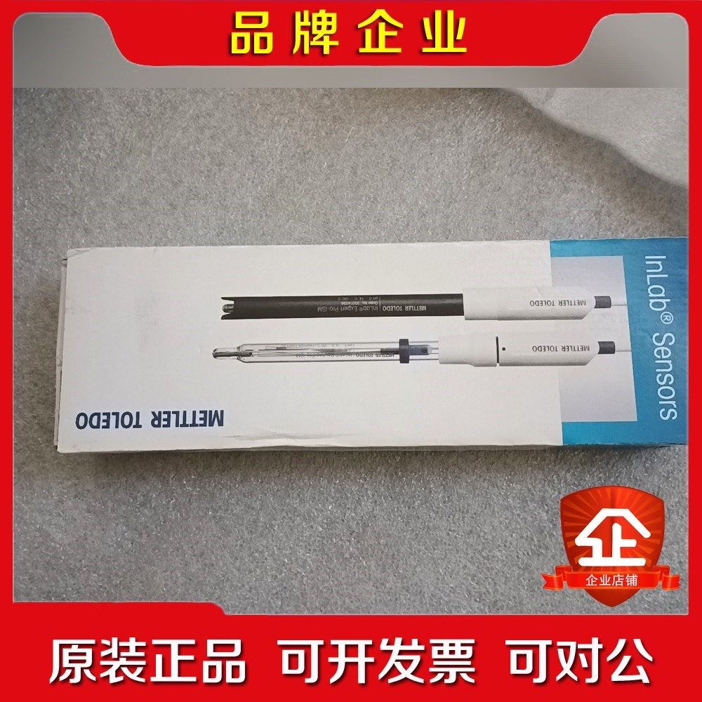 梅特勒电极inLab Science pro ism 议价