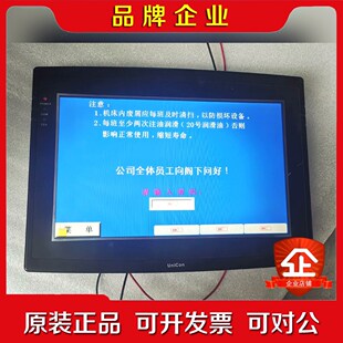Unicon触摸屏HU102E 议价 00功能包好已店铺图片为