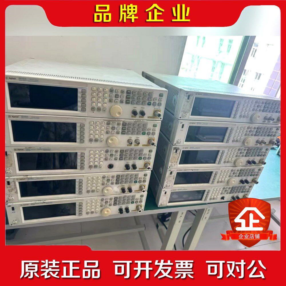 AgilentN5181A N5182A信号源 议价