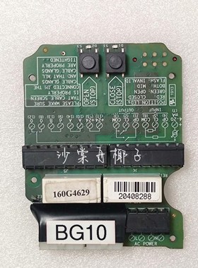 Damcos 160G4629 阀门遥控电路板 议价