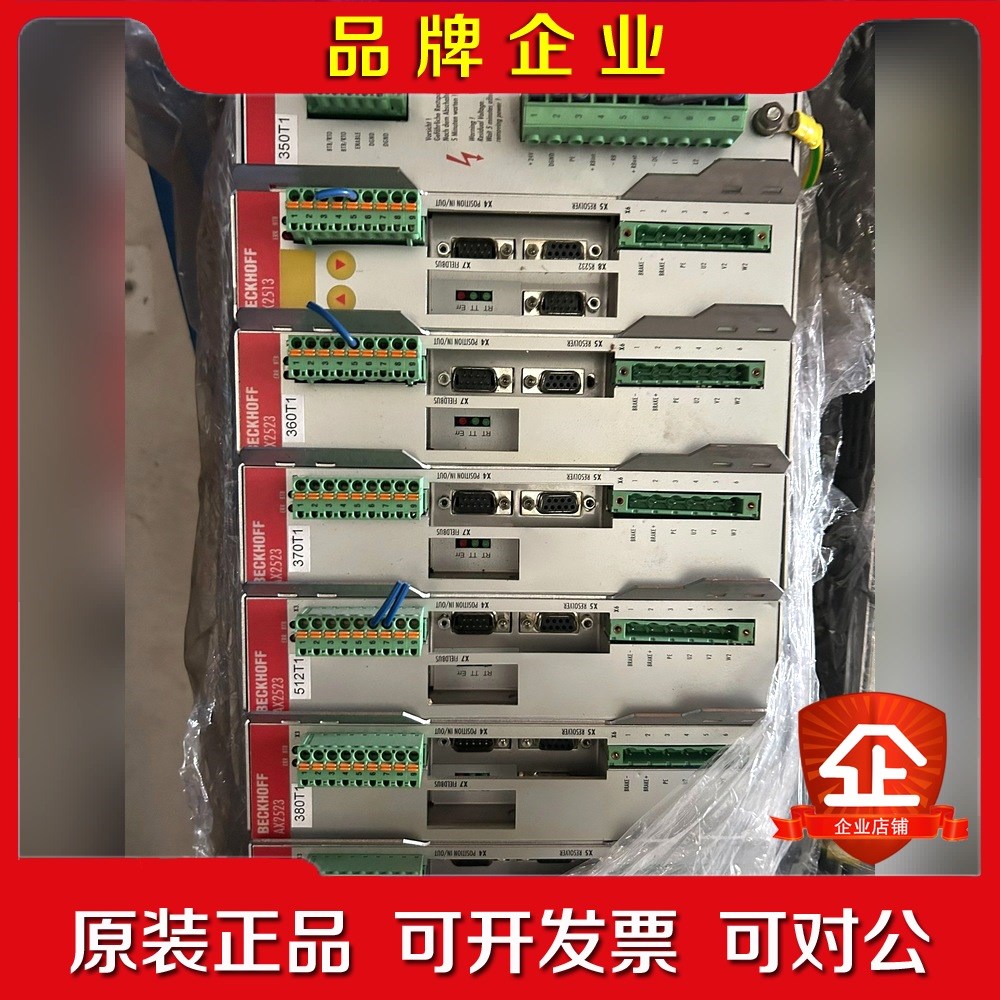 BECKHOFF倍福驱动器AX2513-B750…AX252 议价