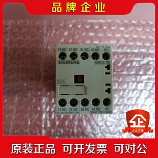 功能包好 1HB40 议价 3RH1122 SIEMENS