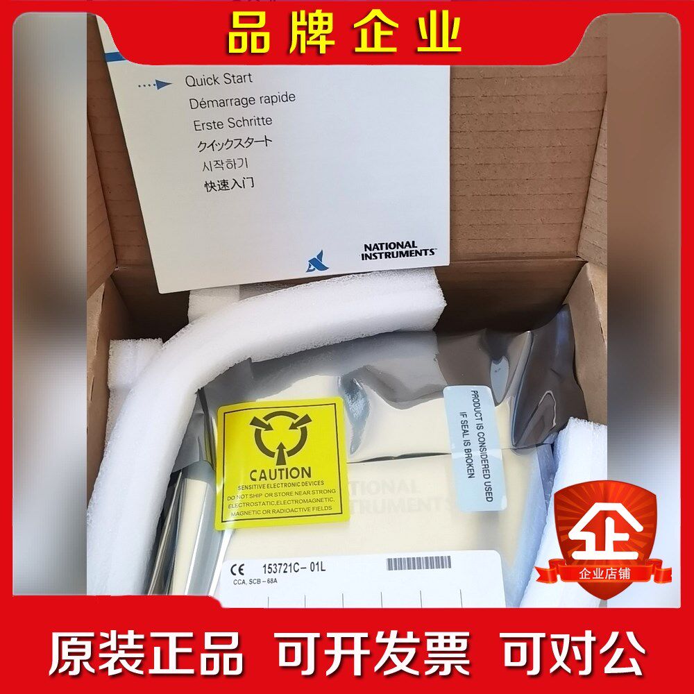 现货NI SCB-68A 782536-01接线盒 议价