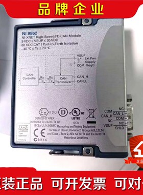 NI-9862 C系列单端口高速CAN接口模块. 议价