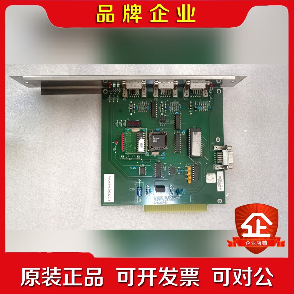 SAFE ELEKTRONI 议价