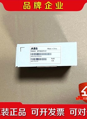 ABB变频器通讯模块 FCAN-01 带包装2023年 议价
