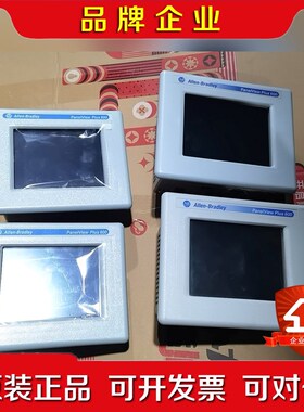 出几台几乎的Allen-Bradley PanelVie 议价