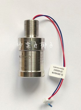 O2 SENSOR ST400EC 氧气探头 议价