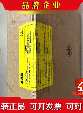 DSMB-01C未拆封原装包装盒比较脏有字迹 议价