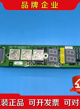 NOB ELEKTRONIK AB MK403219 议价