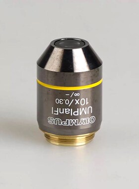 OLYMPUS UMPlanFl 10x0.30 半复消色 议价