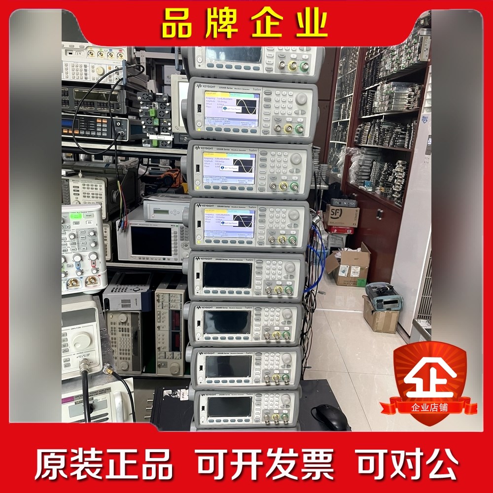 33522B是德科技30MHz任意波发生器 议价