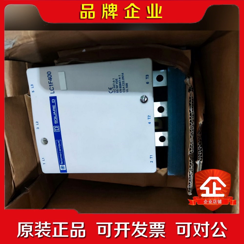 原装施耐德交流接触器LC1D410M7-C现货询价 议价
