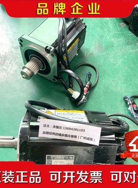 HYUNDAL 现代伺服电机TSM3508N7050E732 议价