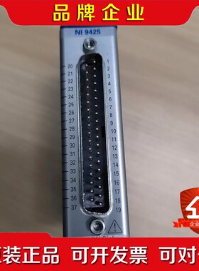 NI 9425 32路数字量输入模块议价 议价
