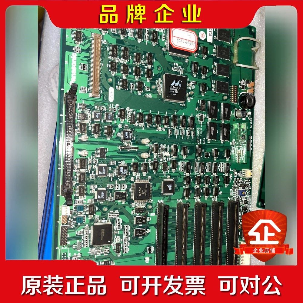 机器人CPU板+ZUEP5585A议价 议价