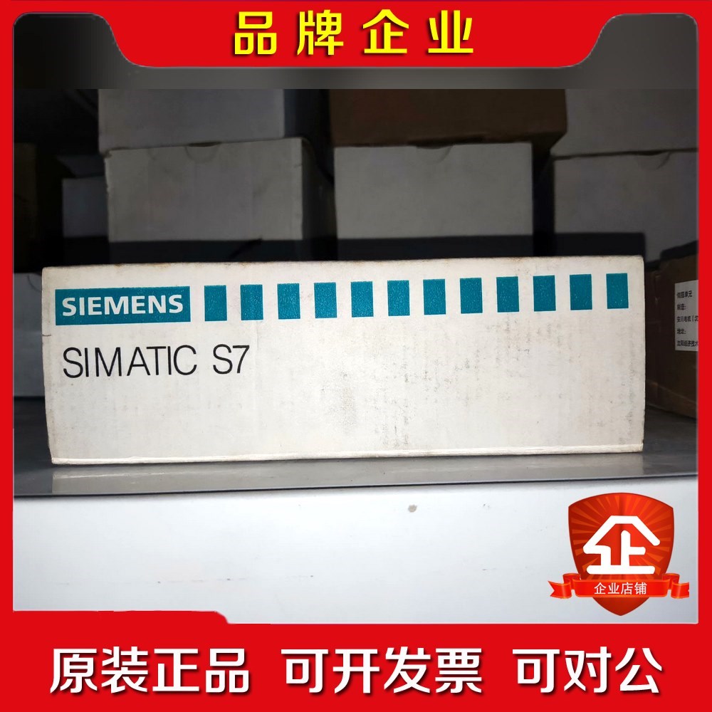 原装6ES7 212-1BA01-0XB0现货询价 议价