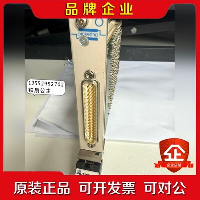 Pickering 40-297-003 议价