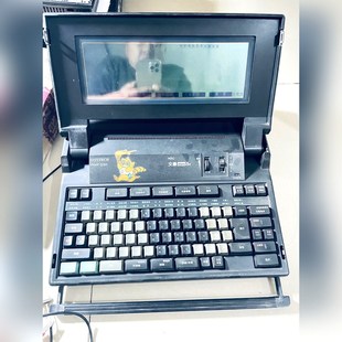 中英文打 出NEC 50H便携式 PWP 议价 文豪mini5H