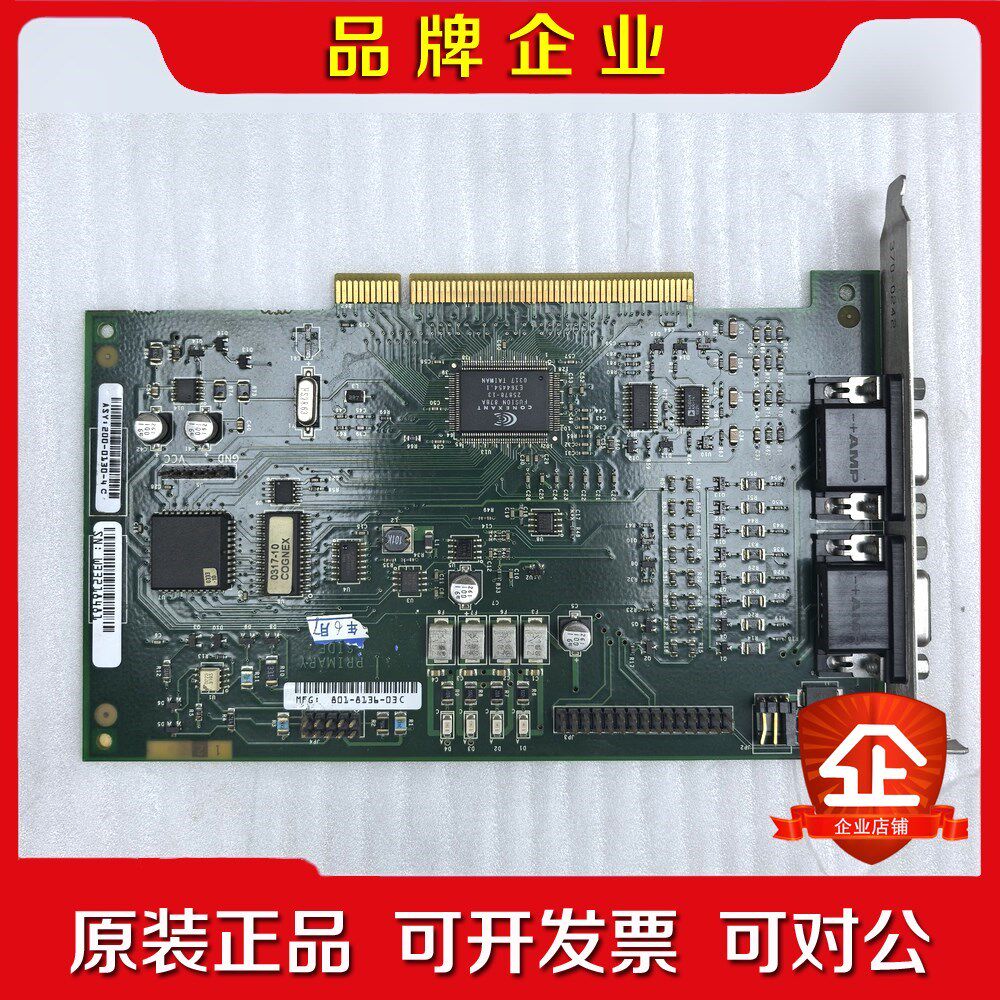 康耐视采集卡COGNEX VPM-8LQ-000 Re 议价