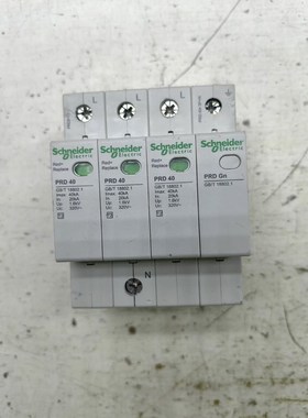 施耐德PRD 40R 3P+N浪涌保护器 议价
