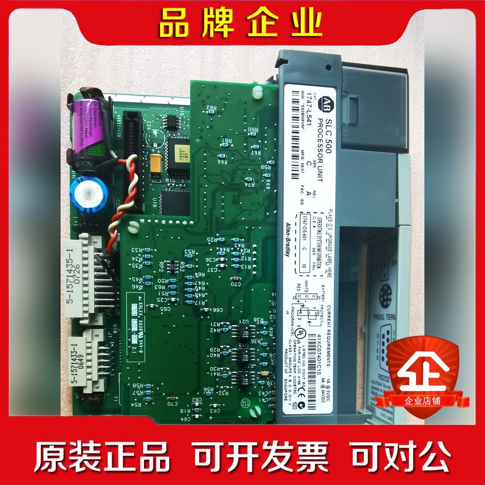 AB 1747-L541 C B 议价