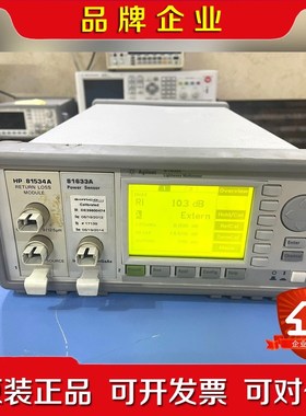安捷伦81633A 光模块 功能完好 成色如图现货 惠普 议价