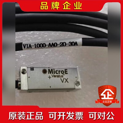 原装进口 MicroE+Veratus读数头 VIA-1 议价