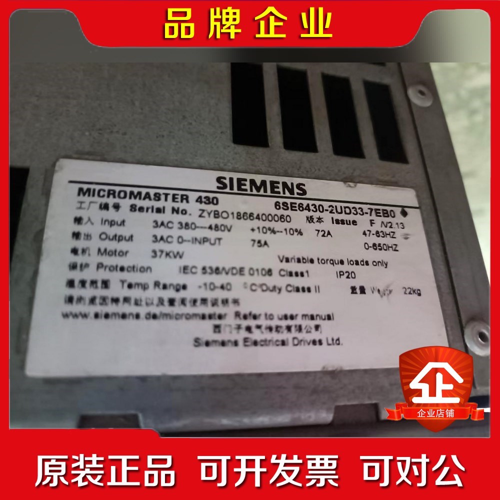 变频器6SE640-2UD-7EB0 一台 议价