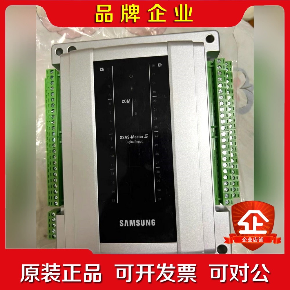 SAMSUNG+SSAS-Master+S+Digal+In 议价