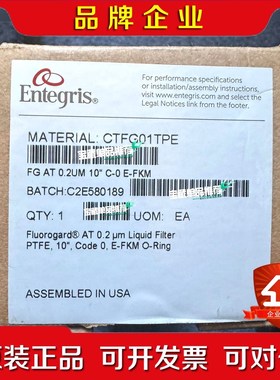 美国Entegris英特格 过滤器CTFG01TPE 议价 议价
