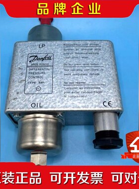 MP55 MP54 丹佛斯danfoss压差开关油压开关MP 议价