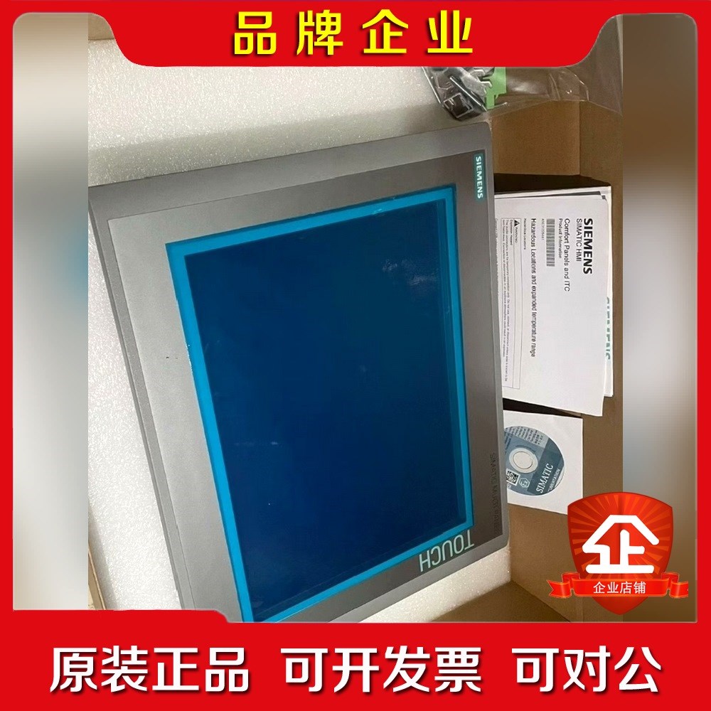 6AV6644-0AA01-2AX0后包装充新包装配件齐全 议价