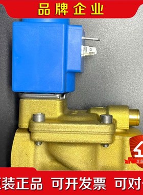 Danfoss 电磁阀 EV220B 032U453002 议价