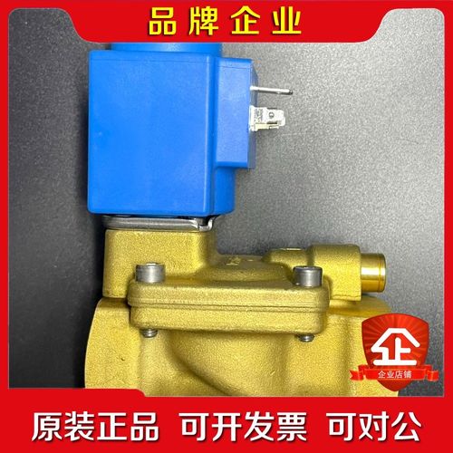 Danfoss 电磁阀 EV220B 032U453002 议价