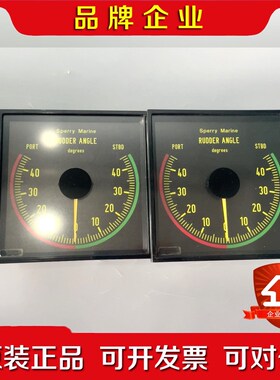 Sperry Marine D3v144s Rudder A 议价