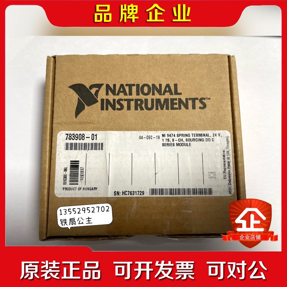 NI-9474 (C系列数字模块) 783908-01 议价