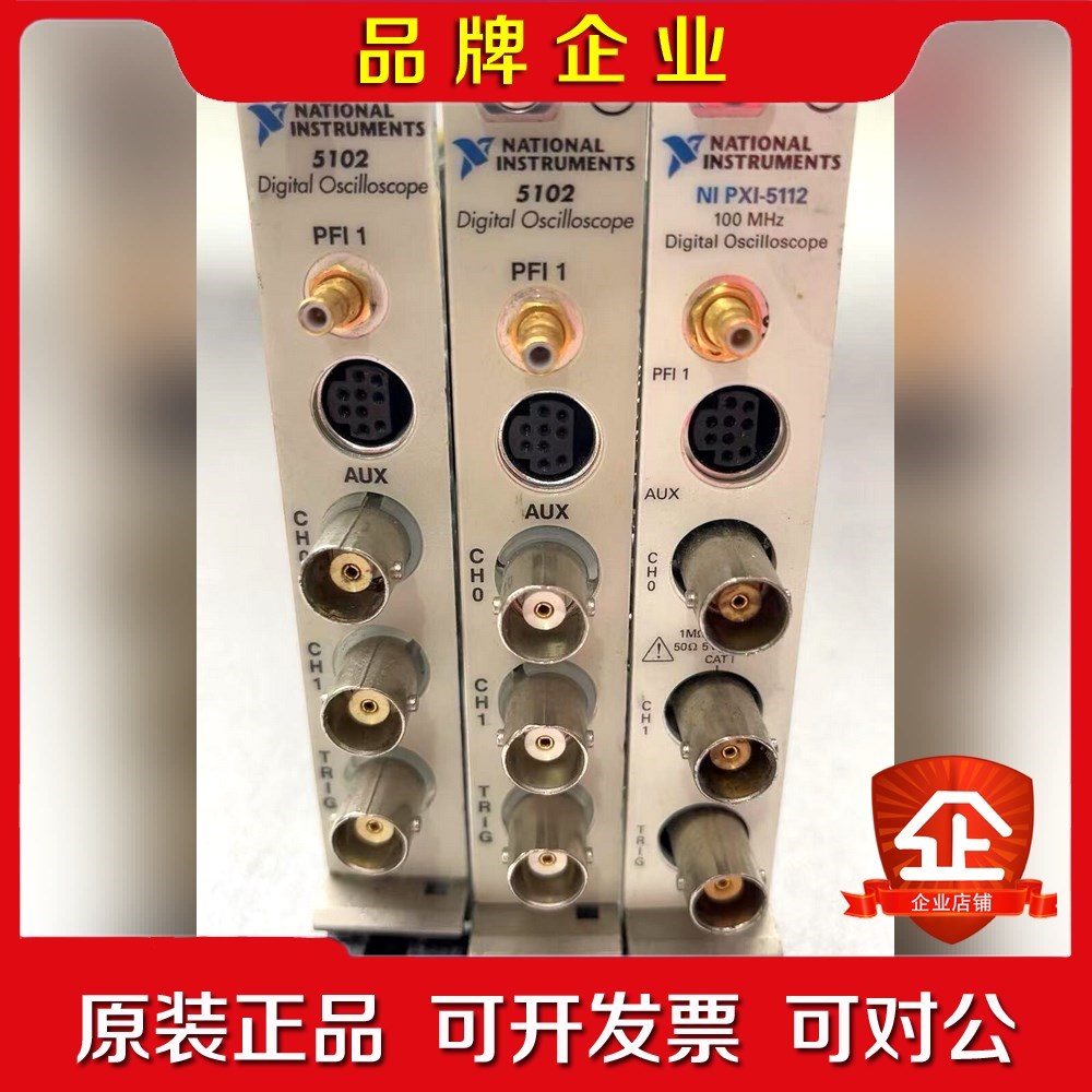 美国 NI PCI-5112 功能包好需要的拍 议价