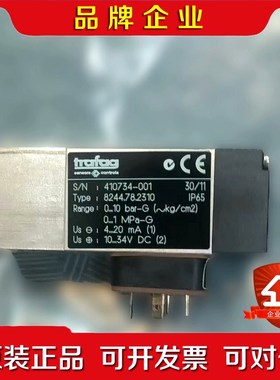 trafag 8244.78.2310原厂件现货有需要 议价