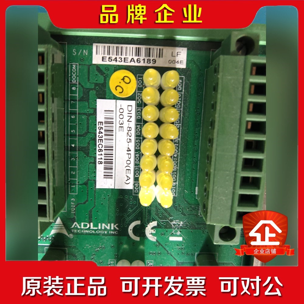凌华ADLINK 凌华接线端子板 DIN-825-4P0 充 议价
