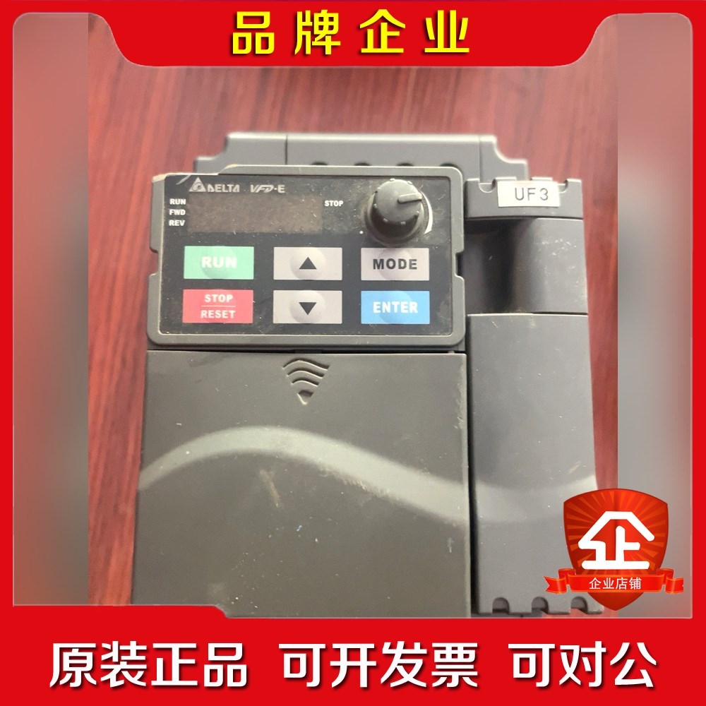 #变频器 变频器VFD07E4A实物图片功 议价
