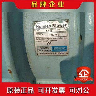 Holmes 议价 BlowerHR52来自英国Hud