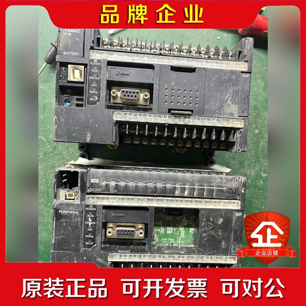 plc cp1e-n40dr-d货一台有上壳破 议价